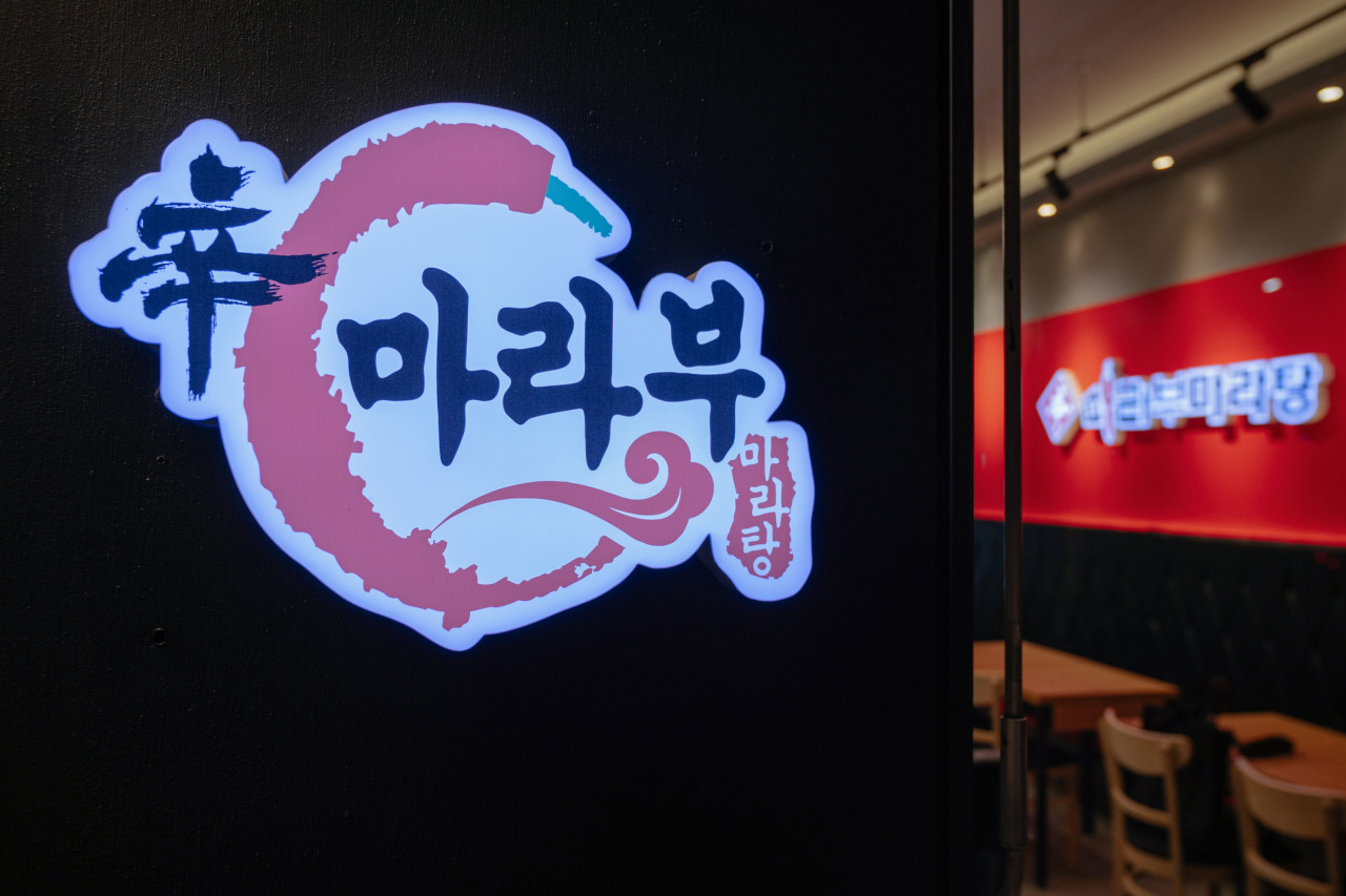 1.분당점