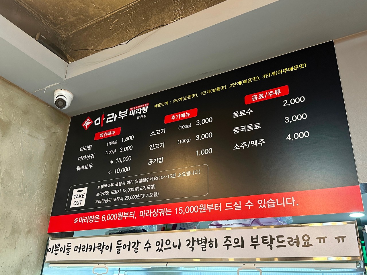 16.합천점