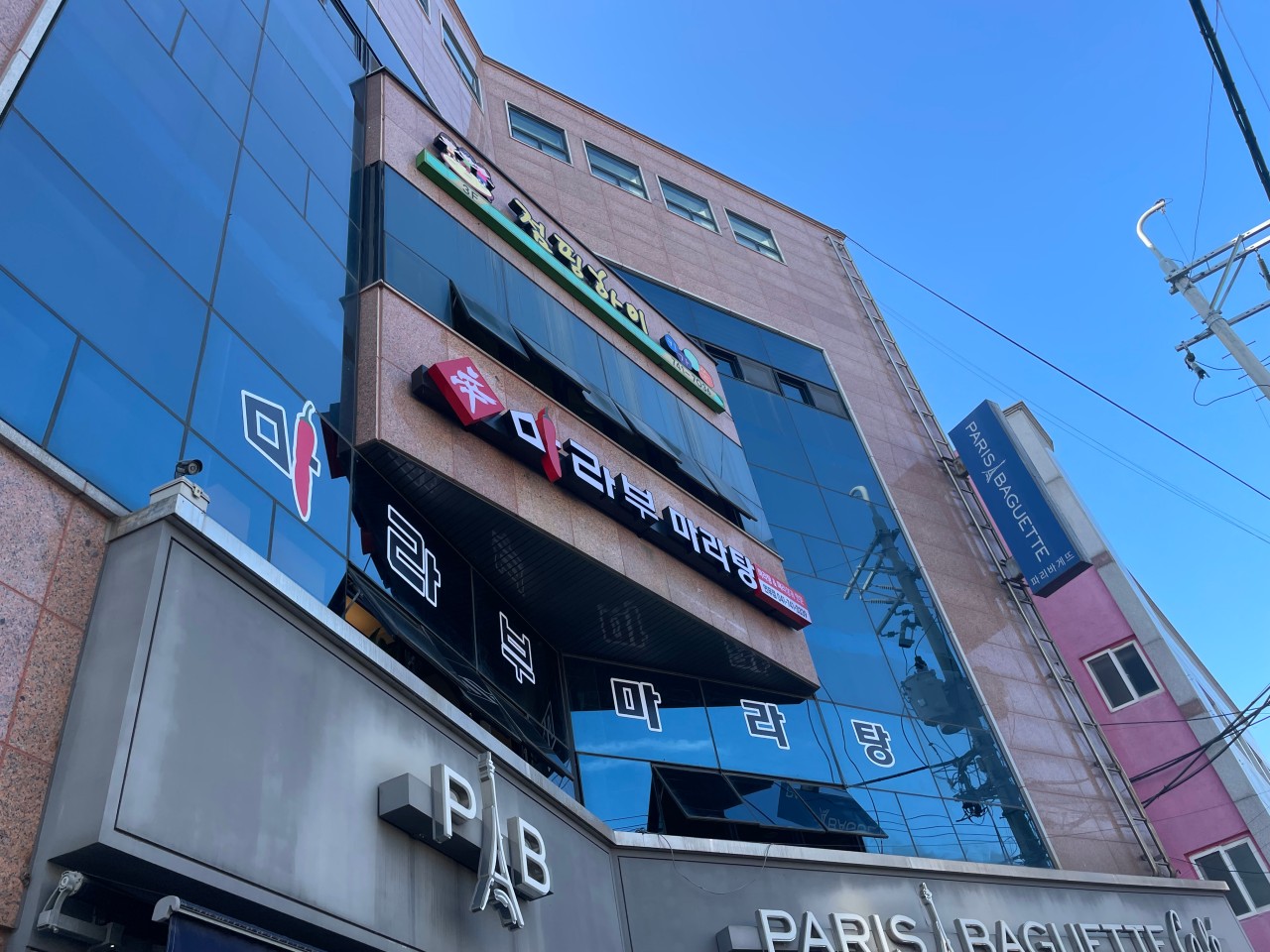 27.연무읍점