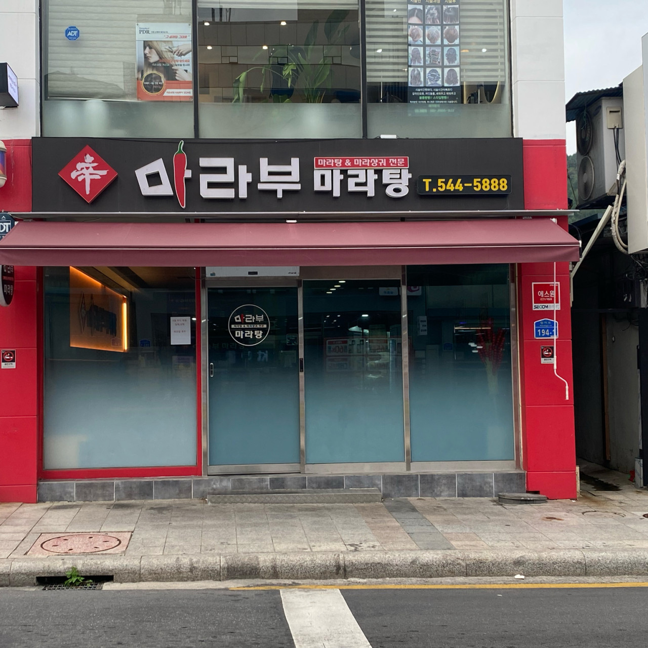 17.태백점